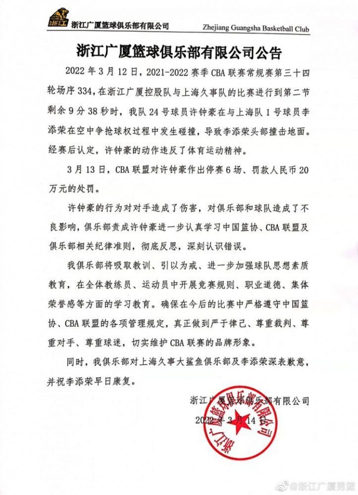 整款海报色彩明丽，充分运用了传统绘画中;留白的手法，令人遐想无限，体现出丰富文化底蕴的同时，也掀起了影片中凄美爱情世界的一角面纱